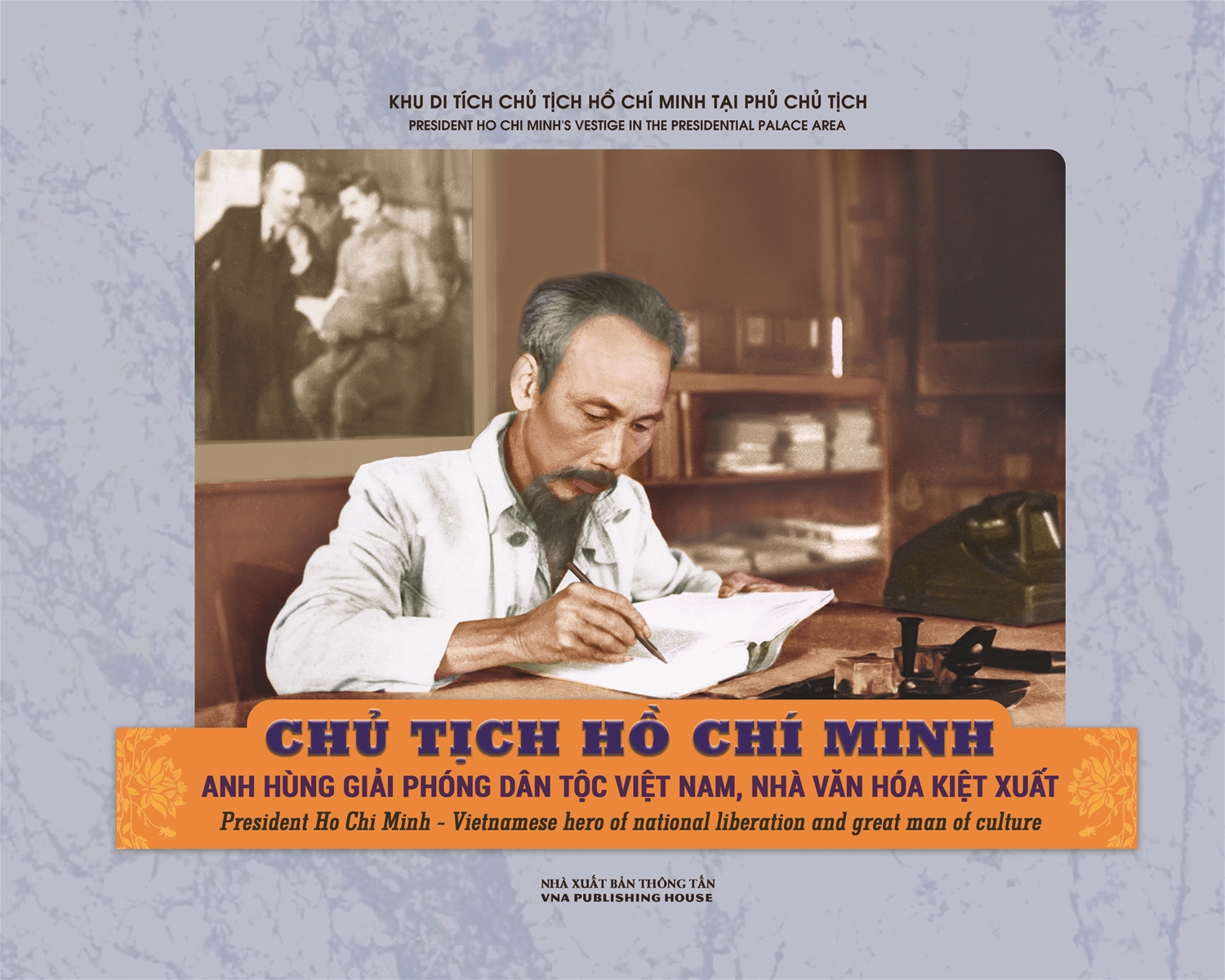 Giới thiệu cuốn sách “Chủ tịch Hồ Chí Minh, Anh hùng giải phóng dân tộc Việt Nam, nhà văn hóa kiệt xuất”