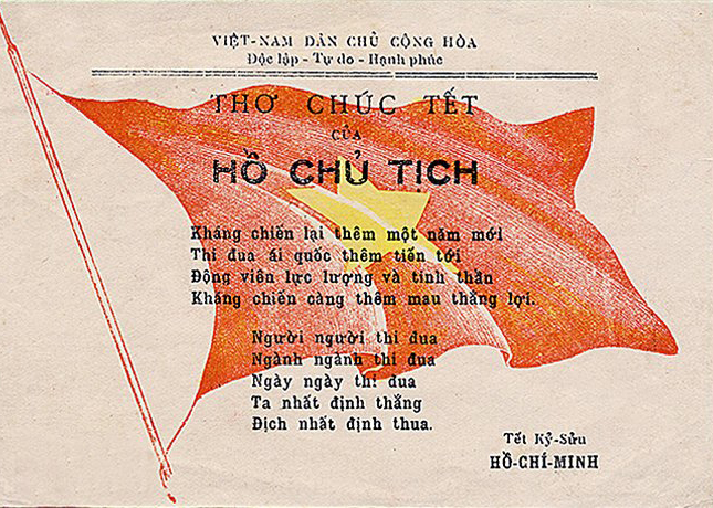 Thiệp chúc Tết của Chủ tịch Hồ Chí Minh năm 1949