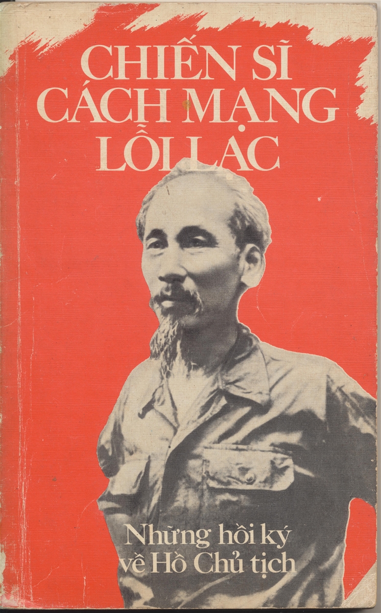 Cuốn sách “Chiến sĩ cách mạng lỗi lạc - Những hồi ký về Hồ Chủ tịch”