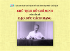 Giới thiệu cuốn sách: "Chủ tịch Hồ Chí Minh với vấn đề đạo đức cách mạng"